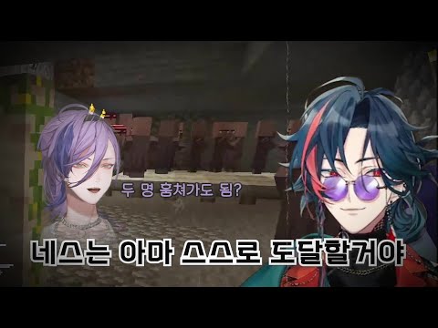 약간 어둠이 짙은 3SKM마을 [카이세이 / 사카키 네스 / 니지산지]