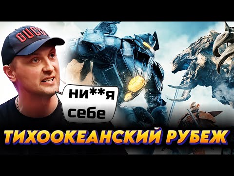 ЗУБАРЕВ СМОТРИТ " ТИХООКЕАНСКИЙ РУБЕЖ "