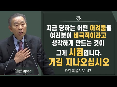 Any difficulty you are facing now that makes you think it is tragic is a test. Get through it. #P...