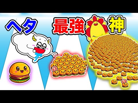 大量のハンバーを作ったら大変なことに!?かわいい食べ物をたくさん増やしてゴールを目指せ!【Food Run】|ゲーム実況|★サンサンキッズGAMES★