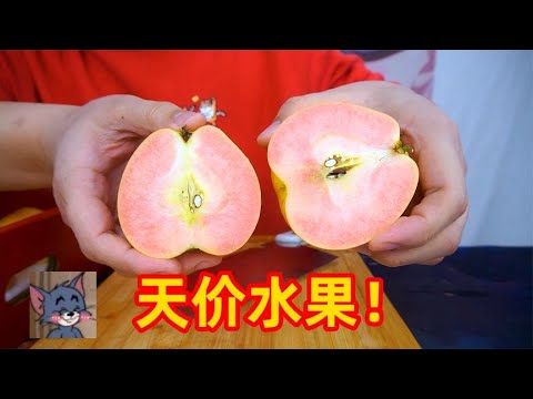【开箱合集09】天价水果开箱，味道一言难尽！