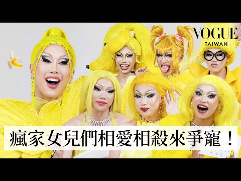 Nymphia Wind & All the House of Wind Daughters Test How Well They Know Each Other!