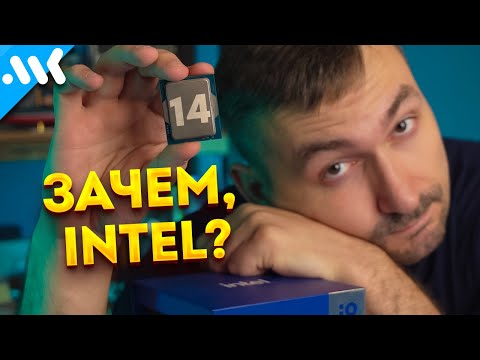 Intel's 14th Failure | Why the 14900K, 14700K, and 14600K Came to Be