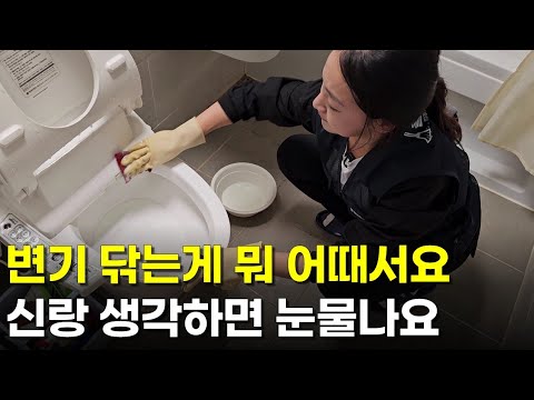 A beautiful female CEO who started cleaning after leaving a large company | Human Theater | Human...