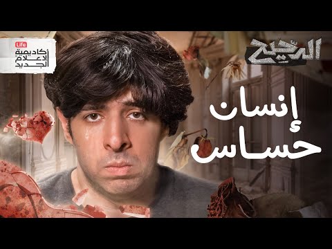 الحساسية | الدحيح