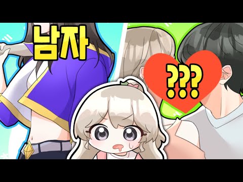 시청자 패션 콘테스트를 열었더니...