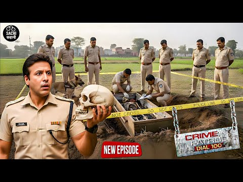 गाँव में खेत के नीचे दफन ताबूत में मिला एक कंकाल || Crime Patrol || New Episode