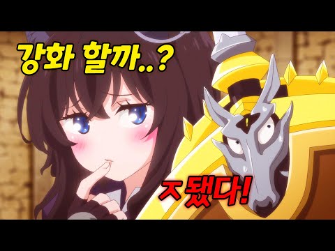 최강의 검으로 전생 했는데 강해지는 것에 목숨을 건 소녀에게 주워졌다