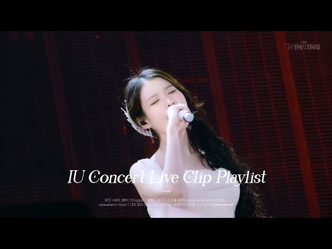 𝑷𝒍𝒂𝒚𝒍𝒊𝒔𝒕 지금까지 여러분의 아이유였습니다🎤 | 아이유 콘서트 라이브 클립 모음