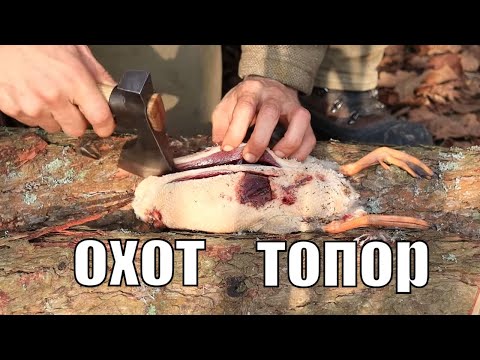 Как рубить походным топором I Руководство на основании моего опыта