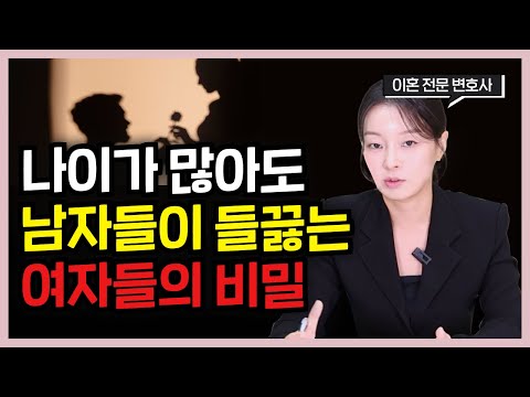 나이를 불문하고 남자가 매력을 느끼는 여자 특징