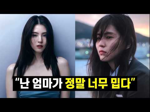 The Story of Han So-hee, Who Severed Her Connection with Her Birth Mother (F. Fraud, Illegal Gamb...