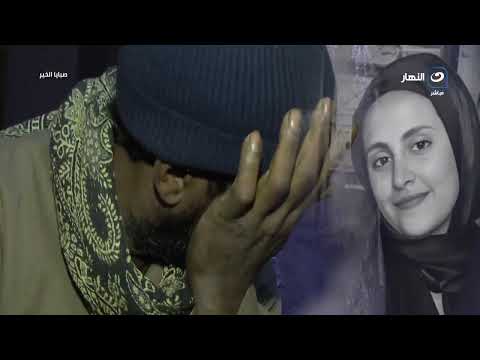 ريهام سعيد تكشف سر عن دين والد كريمة عروسة المنوفية | صبايا الخير | الاربعاء 17 ديسمبر 2025