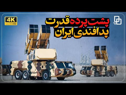 مستند نگهبان آسمان | پدافند کشور چه سامانه هایی هستند و دقیقا چه خطراتی رو دفع می کنند؟