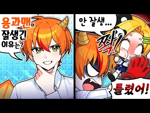 멤버가 탈퇴하고 새 멤버가 왔습니다.. 누구세요..?【로블록스 슬랩타워】