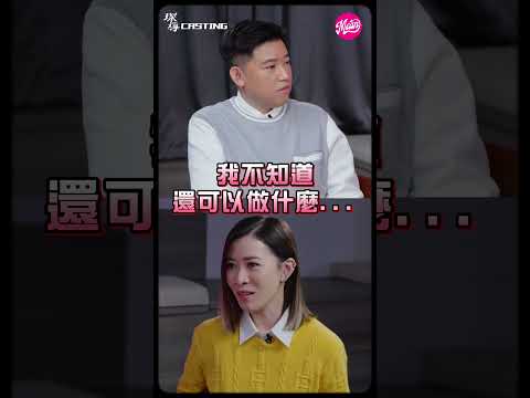 Meaningful 首個節目《琛度Casting》1月6日正式上線😍