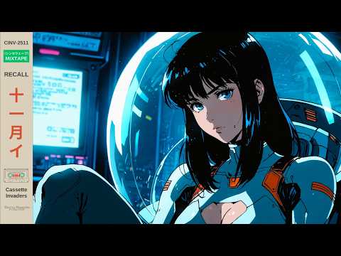 2511 RECALL | Chillsynth, Synthwave, Vaporwave, Cyberpunk, Dreamwave Mixtape