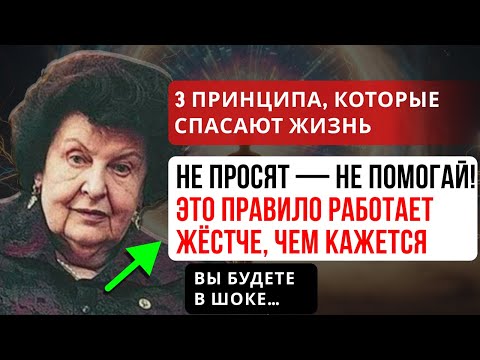 ЭТО ПРАВИЛО СПАСЛО ТЫСЯЧИ: ЧТО БЕХТЕРЕВА СКАЗАЛА О ВЗАИМОДЕЙСТВИИ С ЛЮДЬМИ