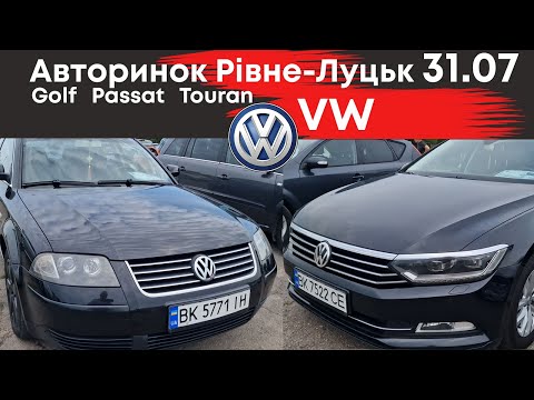 VW at the car markets of Rivne-Lutsk in July: Golf, Passat, Touran #vw