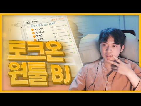 "토크온이 집보다 편한 아이"