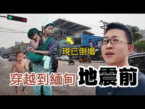 從廢墟中找到緬甸地震前的珍貴畫面，美麗的印度女孩，還有勤勞善良的印度老人！ | 環球之旅 | 緬甸 | 仰光 | 美食 | 回憶 | 紀念 | 旅遊攻略 | 亞坤 | 印度裔