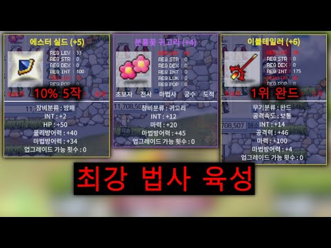 최강 법사를 향한 미친 설거지 ㄷㄷㄷ;