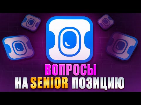 Senior C# собеседование в Aviasales