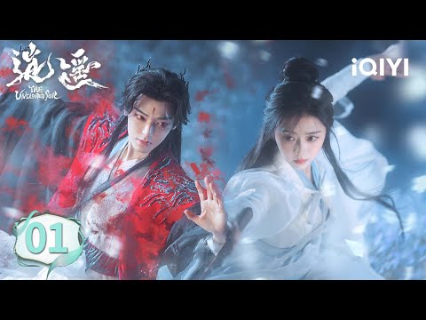 【Multi | FULL】The Unclouded Soul 逍遥|🌸EP01Tan Songyun & Hou Minghao's Heart-Fluttering Journey|iQIYI
