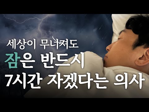 4 Ways to Manage Your Time Effectively