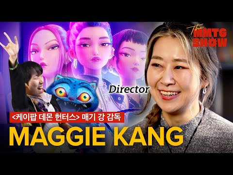 [Exclusive] KPop Demon Hunters 2 Spoilers from Director | 🎙The MMTG SHOW