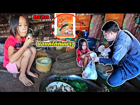 Surat's dream is simply to eat the most delicious instant noodles of his life on December 20, 2025.