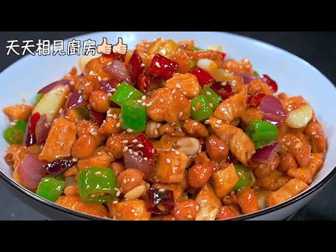 萬萬沒想到雞胸肉這樣做這麽好吃，比宮保雞丁吃起來還要過癮！ #美食 #烹飪 #雞胸肉 #阿見 #cooking #chinesefood #delicious #Chicken