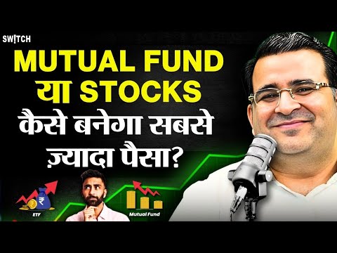Mutual Funds or Stocks: Where Should You Invest in 2026 To Build Long Term Wealth | Sanjay Kathuria