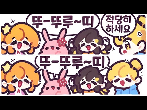 [2024/12/27/디스코드 대화] w. 공겜동 (탬탬버린, 김뚜띠, 이춘향)