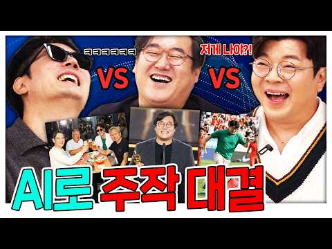 당신이 보는 숏츠 얼마나 믿으십니까? #정영진 #최욱 #라이너