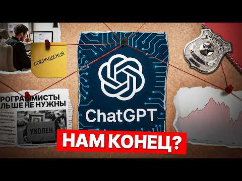 ИИ Заменит Программистов За ГОД? Большое Расследование