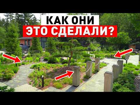 ЭТО участок МЕЧТЫ! 9 фишек для загородного участка, которые вы захотите повторить!