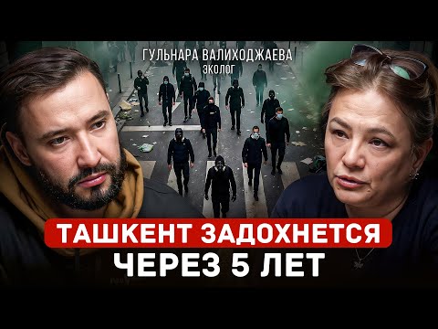 ПОЧЕМУ КАЖДЫЙ ГОД УХУДШАЕТСЯ ВОЗДУХ? Откровения бывшего сотрудника экологии.