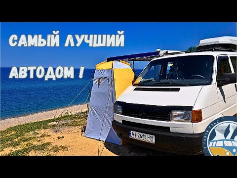 Мы сделали автодом из Фольсваген Т4/Дешево и сердито!