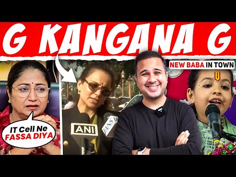 Kangana On National Anthem |  G RAM G | Rekha Gupta Trolled By IT Cell 