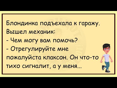 💎В Аптеку Врывается Дама С Криком...Большой Сборник Лучших Анекдотов Месяца,Для Супер Настроения!