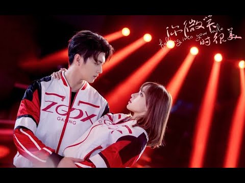 [1чь] 💖😍 Популярный  геймер Влюбился в простую Геймершу 💖 Клип к дораме Влюбиться в твою улыбку