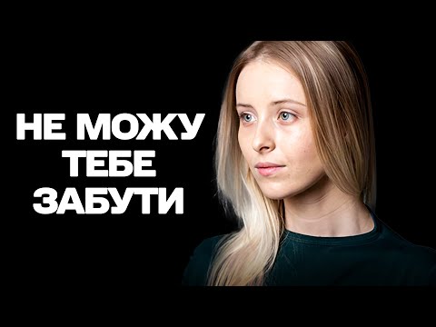 ПРЕКРАСНИЙ ФІЛЬМ НА ВЕЧІР! ІСТОРІЯ СУПЕРНИЦТВА ТА КОХАННЯ, ДЕ НЕМАЄ ЖОДНИХ ПРАВИЛ