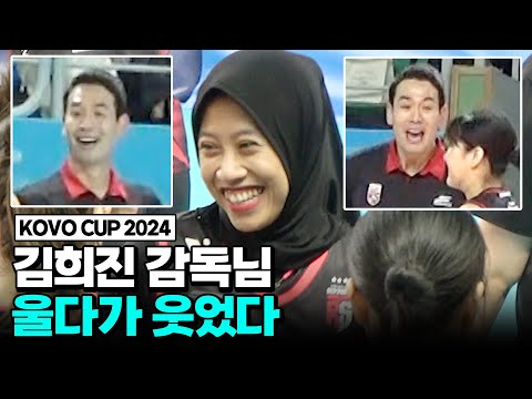 Mega.. I'm not mad at you... Coach GO's react Collection