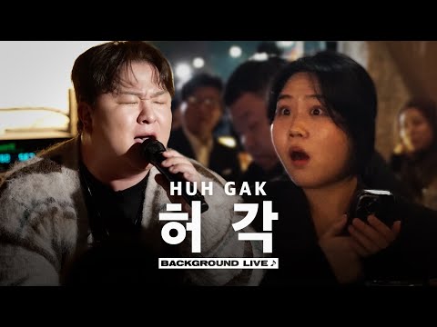 Singing live undercover pretending to be a track (ft. Huh Gak) [BGL : Background Live] | JAYKEEOUT