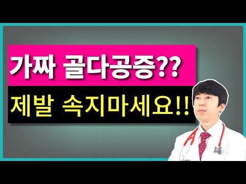 My bone density test results turned out to be fake. Please don't be fooled anymore. Here's how to...