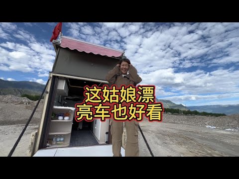 西藏偶遇的这姑娘就是个小富婆