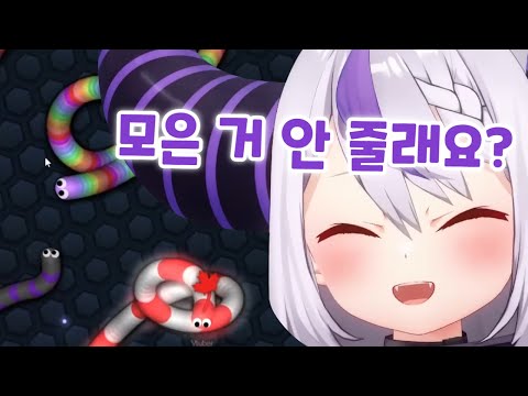 살기 위해 로리 보이스까지 꺼내는 총수 [ 홀로라이브 / 라플라스 다크니스 ]