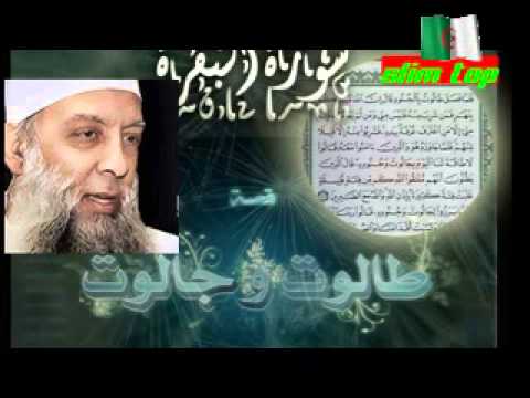 وقاحة وعتو بني إسرائيل عن أمر الله ومخالفتهم لانبيائهم