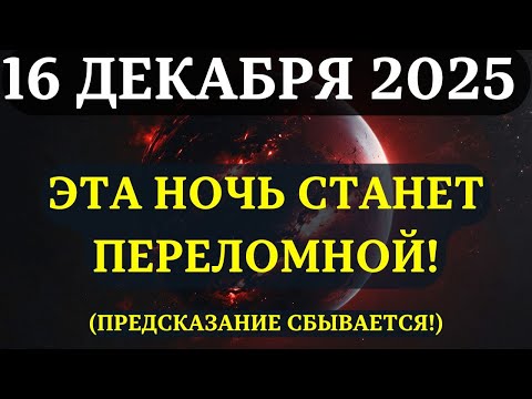 You're losing interest in everything because IT'S STARTING! BE SURE TO WATCH TODAY!